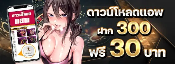 showbet168 download-app