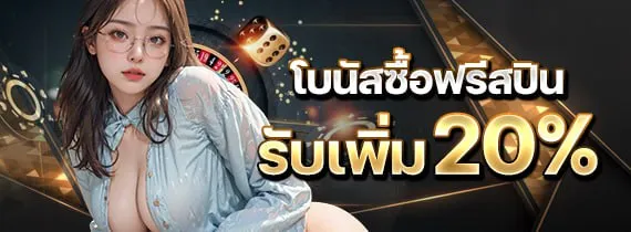 showbet168 freespin20