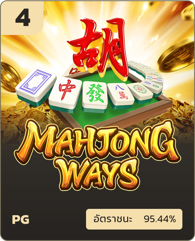 showbet168-mahjong_ways