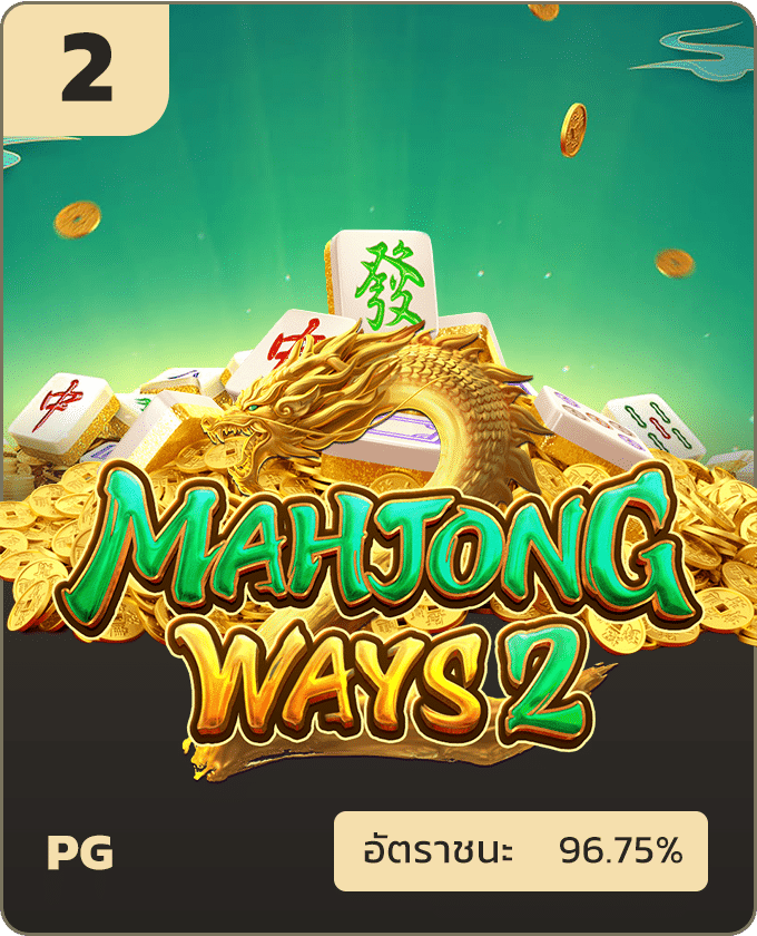 showbet168-mahjongways_2