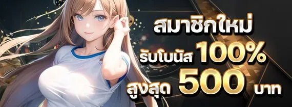 showbet168 new-member