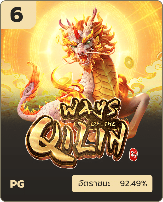 showbet168-ways_of_the_qilin
